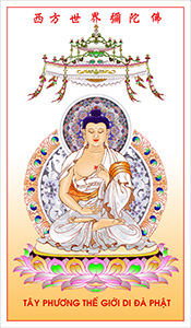 Tây Phương Thế Giới A Di Đà Phật